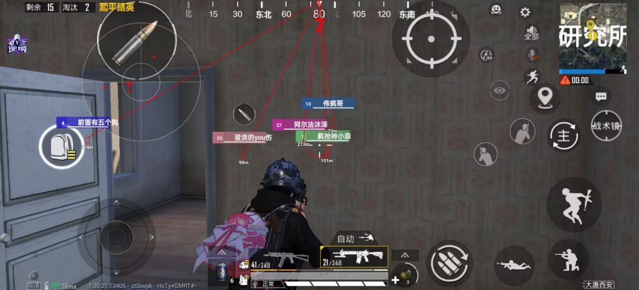 如何选择可靠的和平精英辅助？的配图，内容相关：在购买前，可查看论坛、贴吧等平台的用户反馈，重点关注辅助的更新频率和封号案例。如果某款工具长期无更新...